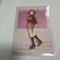 Item thumbnail for item fcdcc85a-3d4d-4275-b204-35158a6a3175