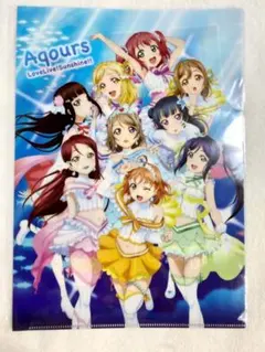 ラブライブ！サンシャイン Aqours クリアファイル