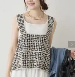 クロシェ編み風ビスチェ