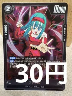 [DBFW][R][在庫1] ブラ:GT FB04-119