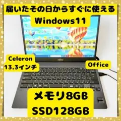初心者✨快速・オフィス・大容量・フルHD✨すぐ使えるノートパソコン◇D672-3 初心者✨快速・オフィス・大容量・フルHD✨すぐ使えるノートパソコン