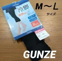 【新品】GUNZE COOLMAGIC 8分丈 レギンス M-Lのサムネイル