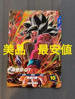 2026年最新】ドラゴンボールスーパーダイバーズ gdr sdv1–005の人気