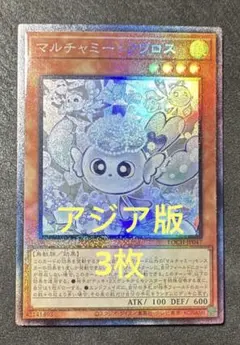 2026年最新】フワロス アジアの人気アイテム - メルカリ