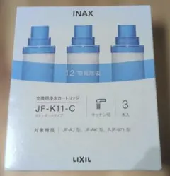 INAX 浄水器カートリッジ JF-K12-C 3個入り - メルカリ