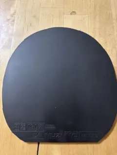 andro NUZN50 黒Max