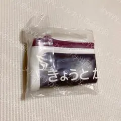 カプセルコレクション 関西限定 阪急電車ポーチ 京都河原町 きょうとかわらまち