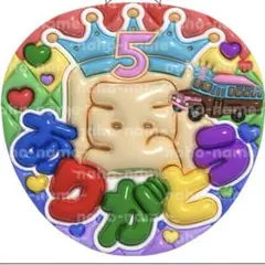 うちわ　オーダー　嵐　ありがとう　ファンサ　文字　ぷっくり　櫻井翔　大野智