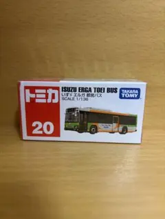 トミカ No.20 いすゞ エルガ 都営バス