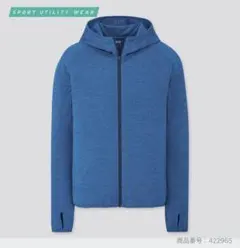 ⭐️ UNIQLOドライEX UVカットフルジップパーカー 64BLUE Mサイズ