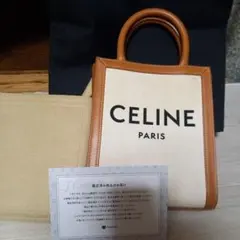 CELINE セリーヌ キャンバス ショルダーバッグのサムネイル