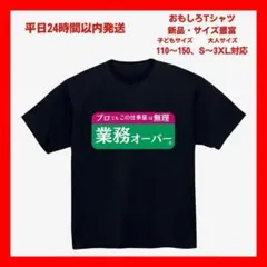 ☆トモ☆様 リクエスト 2点 まとめ商品