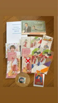 黒田光輝 まとめ売り