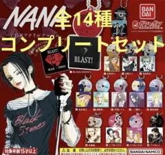 NANA CD風 アクリルチャーム 全14種 コンプリート ガチャ