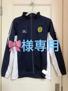 聖和学園ジャージ灰色 - メルカリ