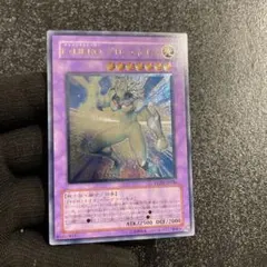 遊戯王 E・HERO グロー・ネオス レリーフ STON-JP036 9r - メルカリ