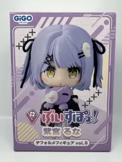 【未開封】GIGO限定 ぶいすぽっ！紫宮るな デフォルメフィギュア