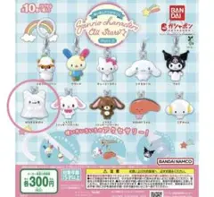 めじるしアクセサリーサンリオキャラクターズオールスターズ はなまるおばけ