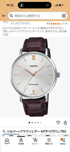 新品同様 カシオ/CASIO クオーツ メンズ腕時計 MTP-VT01L-7B2のサムネイル