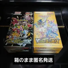 vsterユニバース シャイニートレジャーex 1ボックスずつ　ペリペリ付き