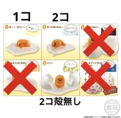リアルぐでたまマスコット　ぐでたまアニバーサリー　5点　フィギュア　サンリオ