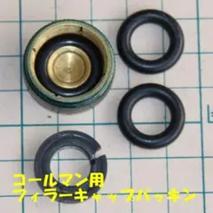 2026年最新】コールマン 400Aの人気アイテム - メルカリ