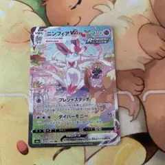 【ポケカ】VMAXスペシャルセット イーブイヒーローズ 5Box【未開封】 ポケカ】VMAXスペシャルセット イーブイヒーローズ 5Box【未開封