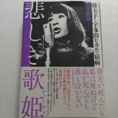 2026年最新】宇多田ヒカル母の人気アイテム - メルカリ