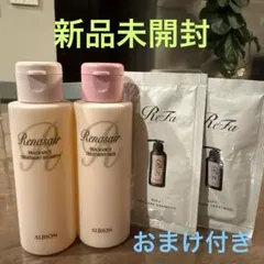 アルビオン ルネセアフレグランス トリートメント＆シャンプー