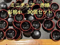 かのん様 リクエスト 3点 まとめ商品