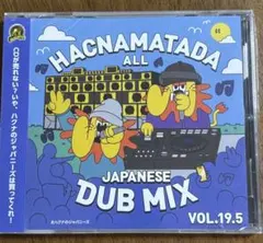 【未開封】レゲエHACNAMATADA ALL JAPANESE DUBMIX