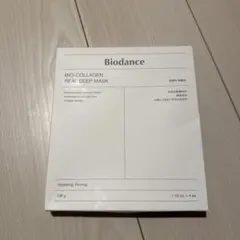Biodance BIO-COLLAGEN REAL DEEP MASK4枚入り
