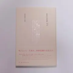 Item thumbnail for item 0c414f7d-f83e-4210-9946-2db78e0597c1