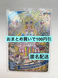 ゆに プロフ必読様 リクエスト 5点 まとめ商品