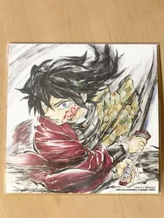 鬼滅の刃 無限城編 猗窩座再来 映画入場者特典 冨岡義勇