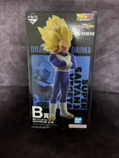 ドラゴンボール スーパーサイヤ人3ベジータ