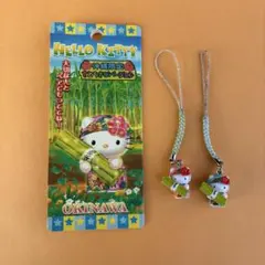 未使用品★ご当地キティ サトウキビ ストラップ 根付★2個セット 沖縄 サンリオ