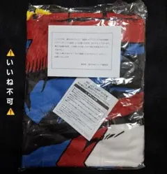 【いいね不可】私が着た!!オールマイトなりきりフードタオル オマケ付き