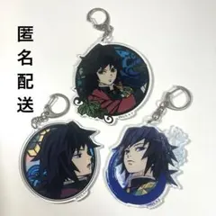 鬼滅の刃　冨岡義勇　アクリルキーホルダー　まとめ売り