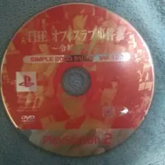 THE オフラスブ事件簿 令嬢探偵
