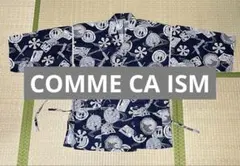 COMME CA ISM ネイビー甚平 Mサイズ