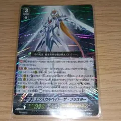 ウィクロス コードアクセルMドラゴンSP wixoss - メルカリ