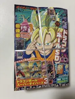 2026年最新】最強ジャンプ 9月号 プロモーションパックの人気アイテム