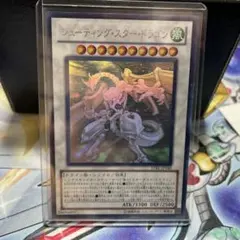 遊戯王 シューティングスタードラゴン スリーブ 100枚 未開封 遊戯王 シューティングスタードラゴン カードプロテクター スリーブ