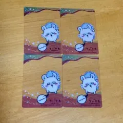ちいかわ 映画特典 モモンガ、カードつき - メルカリ