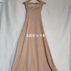 GRL ノースリーブロングワンピース ピンクベージュ　タンクトップ　2点セット