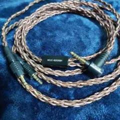 2026年最新】キンバーケーブル sonyの人気アイテム - メルカリ