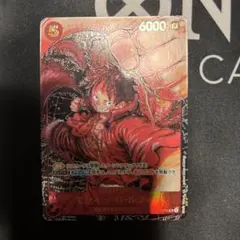 美品】新時代の主役 モンキー・D・ルフィ SR ST01-012 - メルカリ