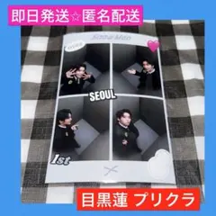 韓国 アイドル シール LE SSERAFIMグッズ シール シールセット 101枚 ルセラフィム