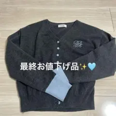 darichポイントカラーニットカーディガン